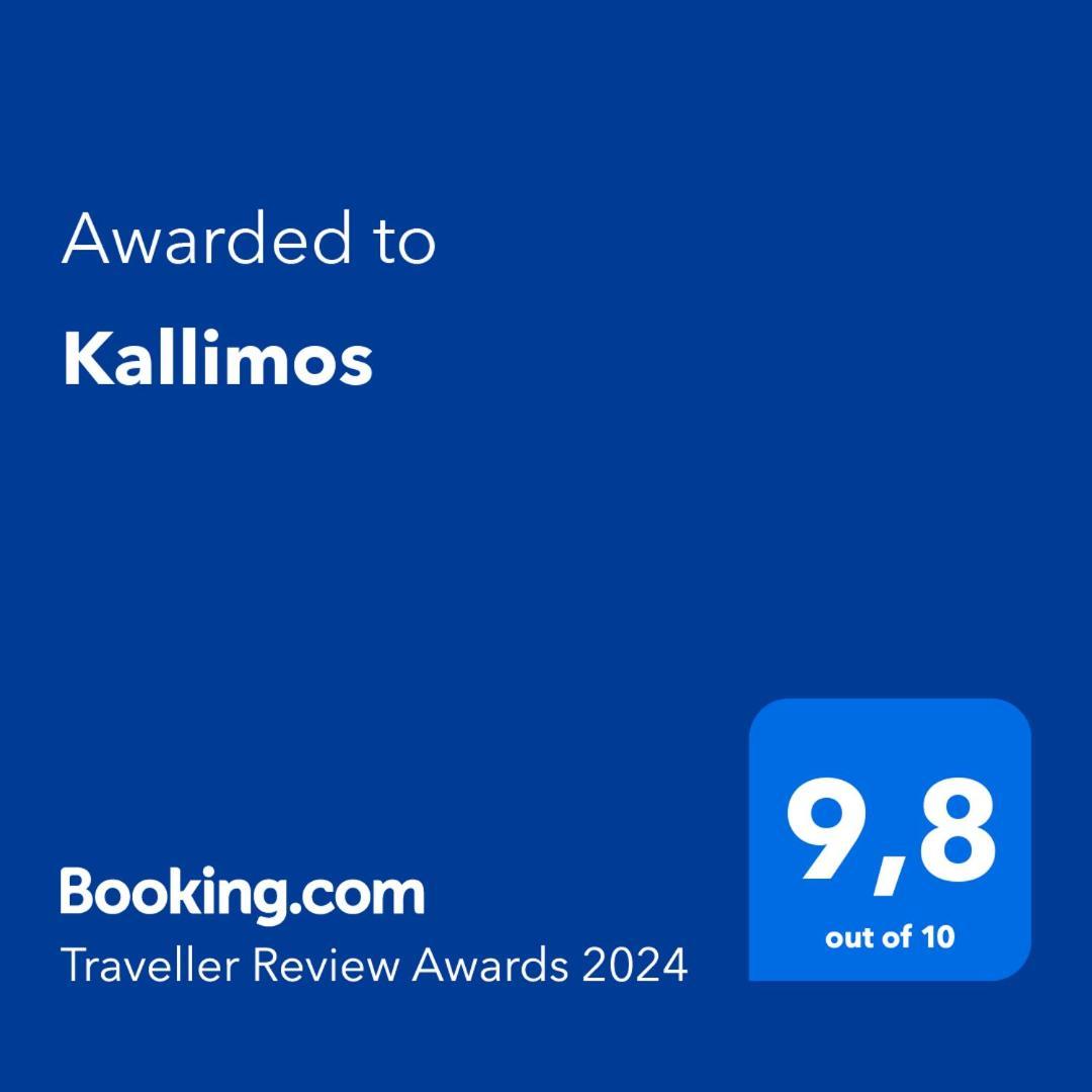Kallimos วาซีลีกี ภายนอก รูปภาพ